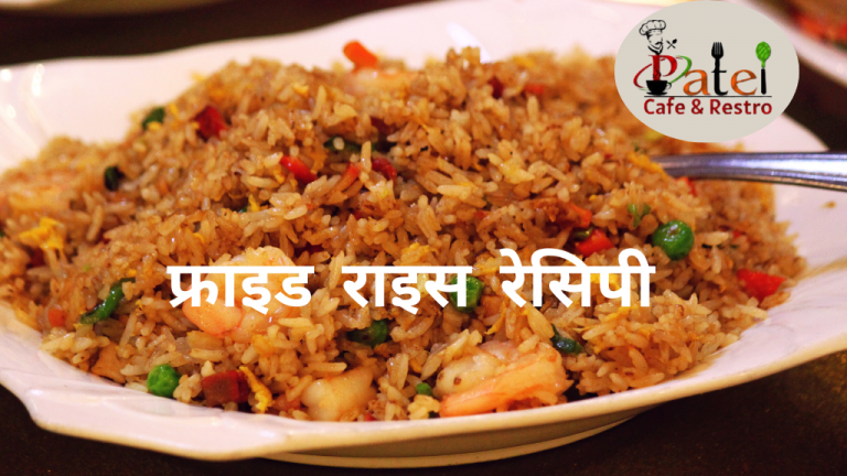 Read more about the article Mastering Homemade Fried Rice: Your Guide to Perfecting a Classic Dish