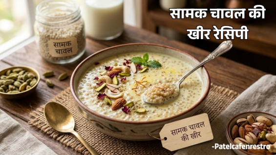 Samak Rice Kheer